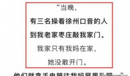 重庆贾先生最新爆料,揭秘背后惊人真相