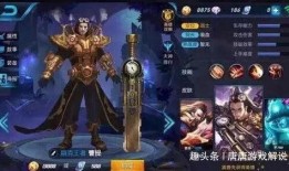 十神王者爆料视频,独家爆料视频深度解析