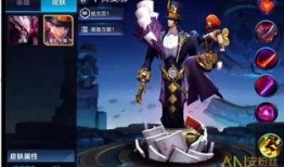 王者干将最新皮肤爆料视频,神秘特效引期待！